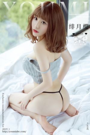 幽游白书免费观看完整版