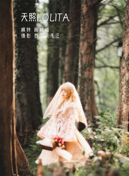《轮到你了》电视剧